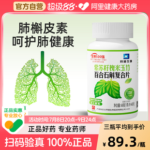 ���ɽ�ݵ����ﺬ����Ƥ���B������� �\���������N�� ��ý�w��