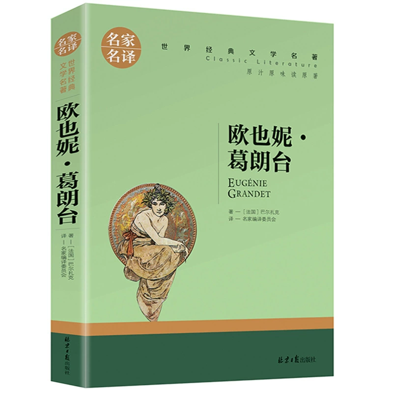 Полный комплект всемирно известных книг, подлинные оригинальные книги, романы, классическая детская литература, Если даёшь мне три дня света, Хроники насекомых