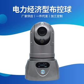 无线传输系统;集成监控系统;安保防卫用品