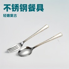 金边不锈钢西餐刀叉酒店餐具星钻金色创意牛排刀叉勺套装跨境代发