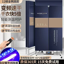 USB风扇;电火锅;蓝牙音箱