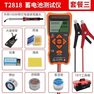 Charge and Discharge Measuring Table — Avtomobil diaqnostika alətləri - t2818-official-standard-100w-electric-soldering-iron-9-piece-set-including-toolbox
