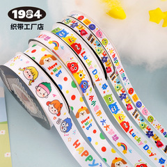 1984 かわいい子供の日リボンギフト包装リボン誕生日かわいい漫画ギフトボックスケーキ弓リボン