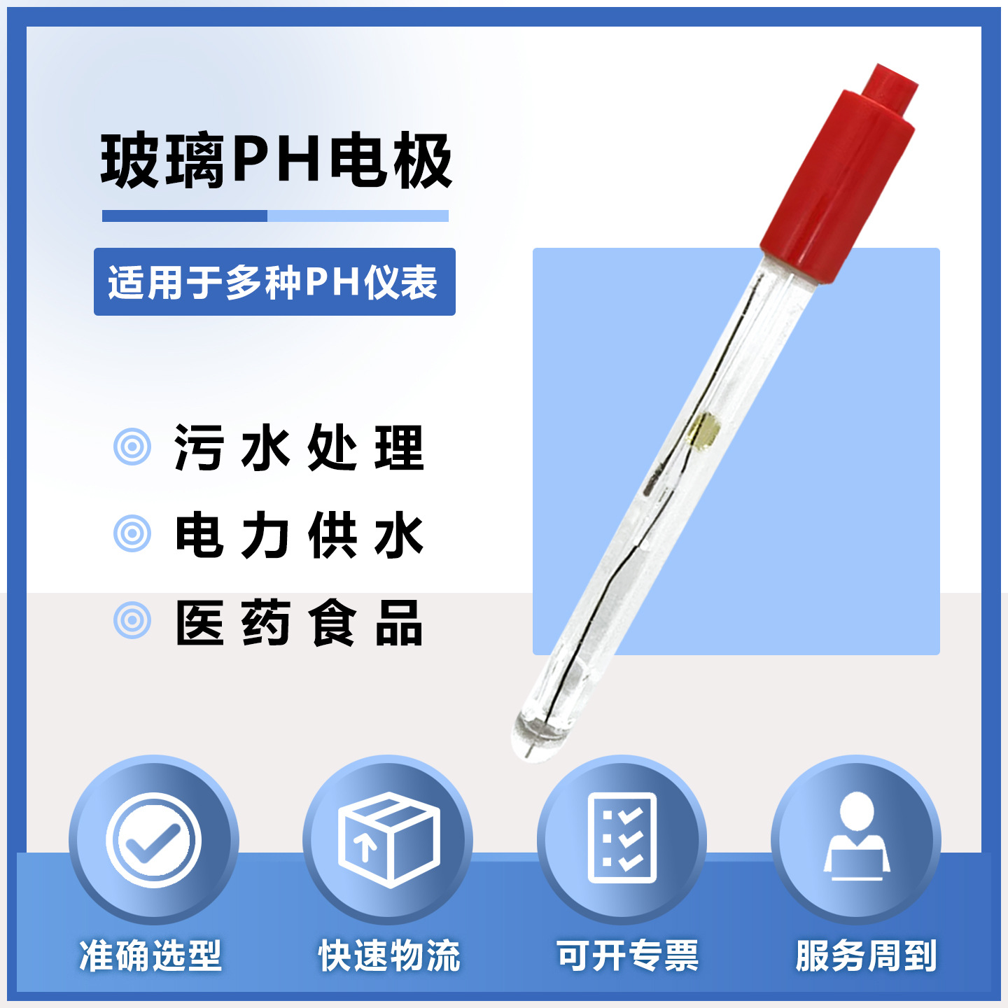 ��̩SUNTEX÷���յ缫�����405-60-SC-P-PA-K19/120/3M PH�缫