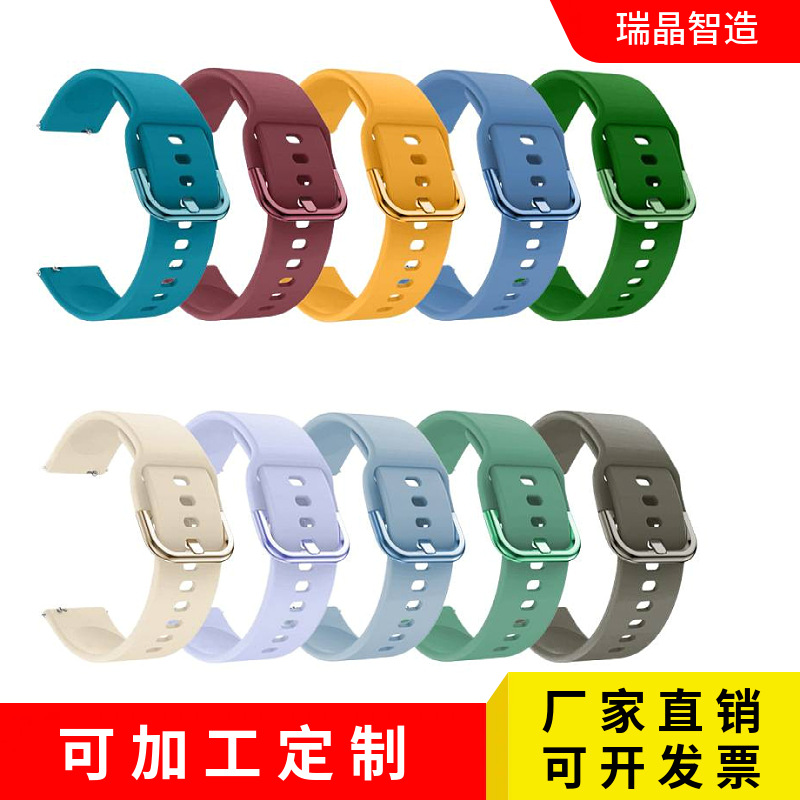 现货爆款适用三星GalaxyActiveWatch5Watch6硅胶运动替换手表带