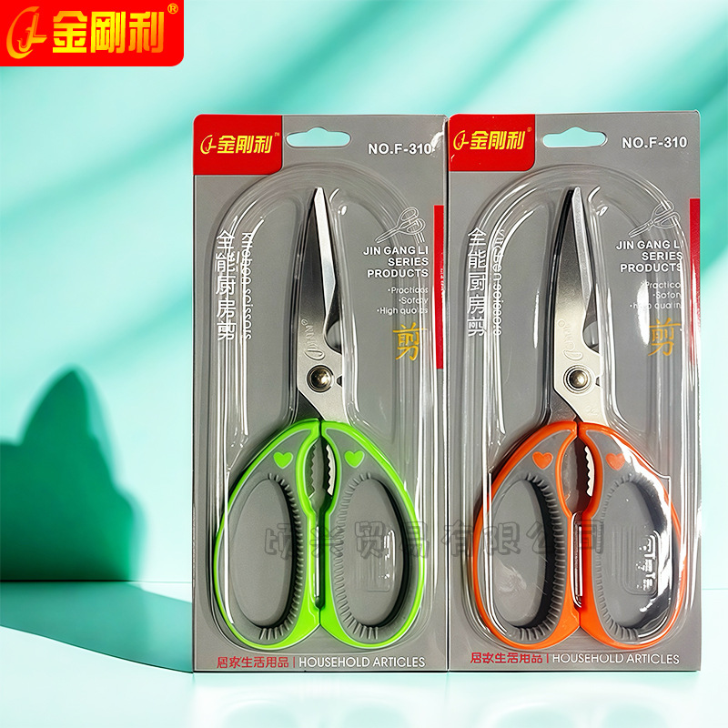 King Kong Li kitchen scissors chicken bone scissors clip walnut killing fish barbecue multi-use scissors food scissors stainless steel household scissors