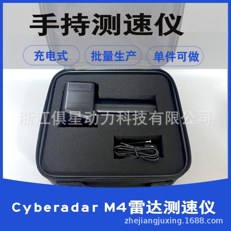 Cyberadar M4 portable handheld radar speedometer car forklift low speed speedometer speed gun