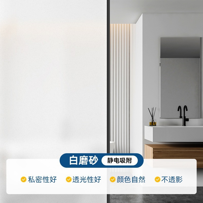 静电玻璃贴纸仿百叶窗办公室透光磨砂浴室防窥免胶窗户纸玻璃贴膜|undefined