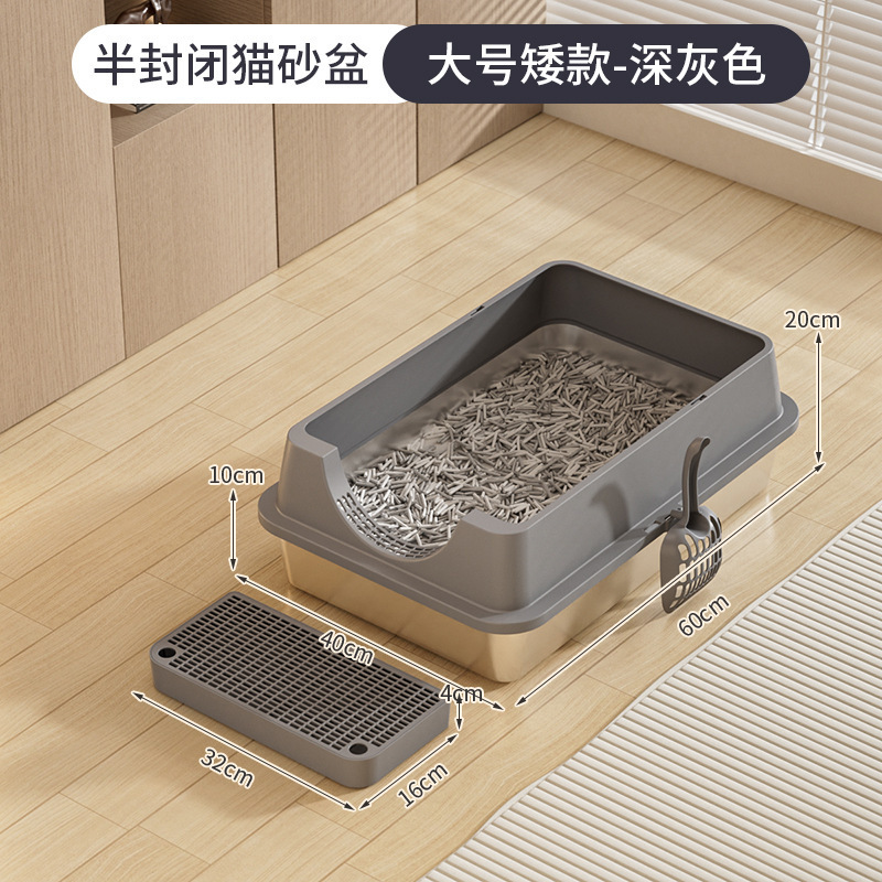 반밀폐형 다크그레이 쇼트모델(60*40*20)
