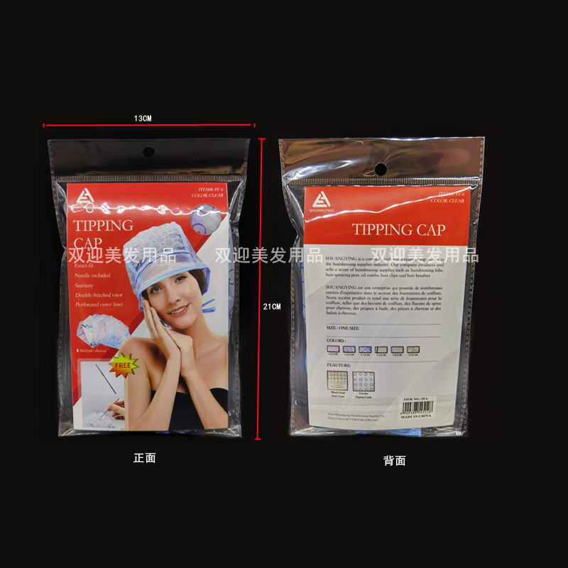 双迎铁针包装-1