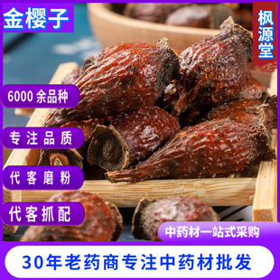 ��ș�����l ����� ������ ������ ����� ����ӽ���� �a��؛Դ