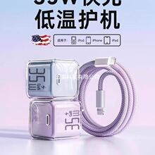 �����15ProMaxС���K����^17���^14�������֙C35W