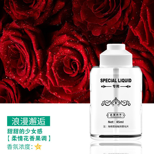 Aromatherapy machine with timer for automatic spraying, household fragrance machine, bathroom odor removal, air purification, diffuser