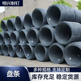 高线;其他线材;铁钉