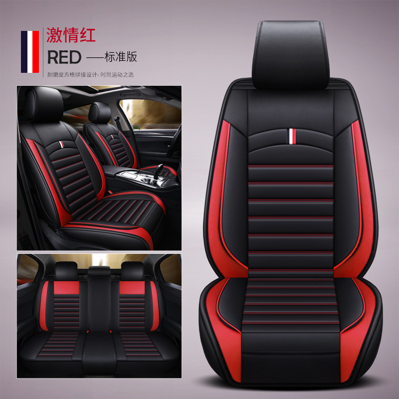 Car Seat Cover — Qìchē Seat cushion, seat cover - standard-passion-red