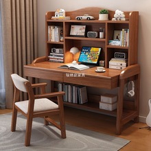 实木书桌家用卧室学生写字桌带书架儿童学习桌子简约可升降电脑桌