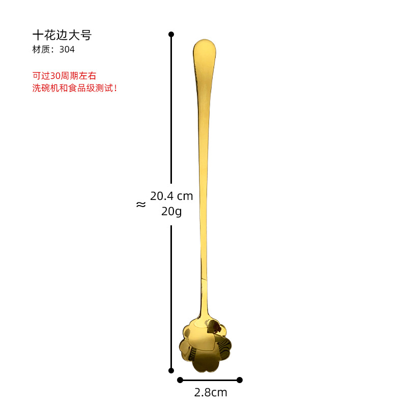 A110 골든 라지 10개 레이스 스푼