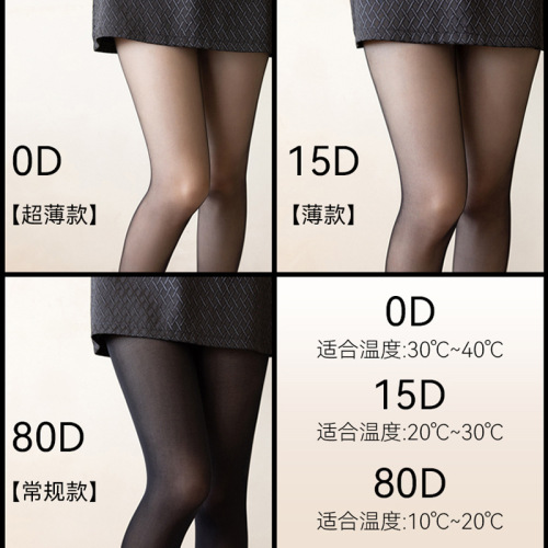 Black Stocking Women Autumn Thin Anti-Pick Durable 0D Black Sexy Leggings Leggings Nightclub Style