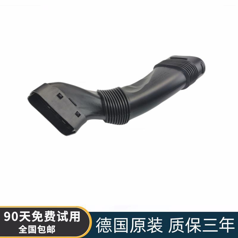 Suitable for BMW 5 Series F18 F 02 528 740 F07 GT535 N55 intake pipe air duct air duct