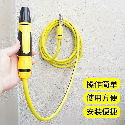 Flowers, Household Car Wash Tool Set — High pressure car wash water gun