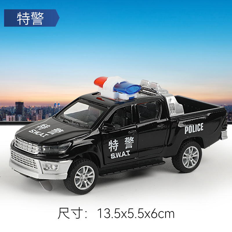 블랙 합금 픽업 경찰