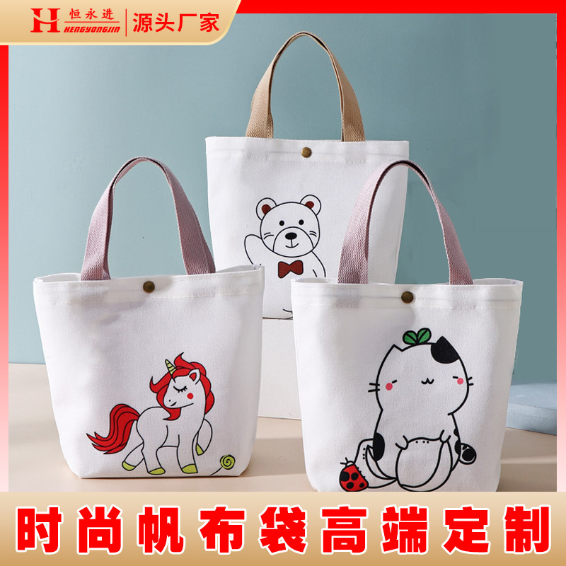 帆布袋可印logo棉布袋手绘帆布包现货DIY环保袋空白棉布手提袋diy