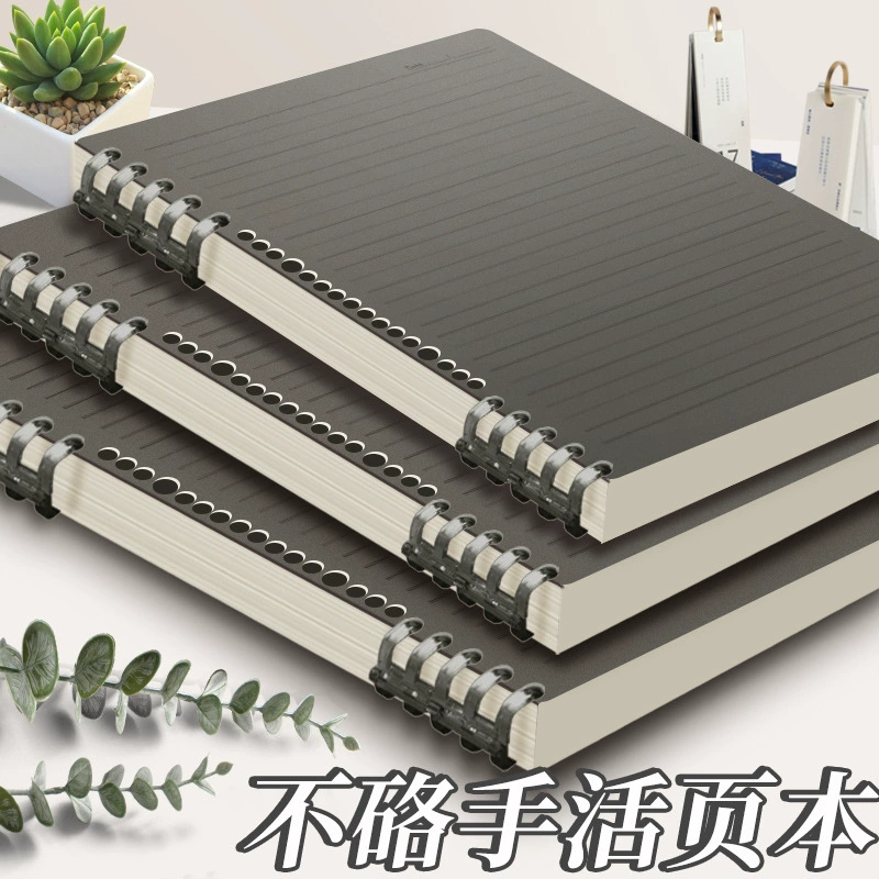 Блокнот B5 с нескользящей обложкой для учащихся средних и старших классов, съемный блокнот на спирали, утолщенный блокнот A5 для студентов колледжей.