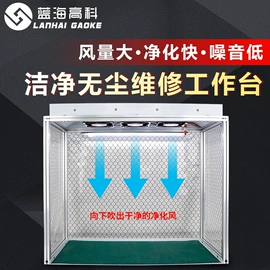 手机保护膜;工作台;激光切割机