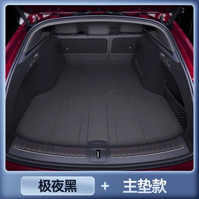 Trunk Mat | Z7T, modified trunk mat - premium-selection-midnight-black-trunk-main-mat-shangjie-z7t