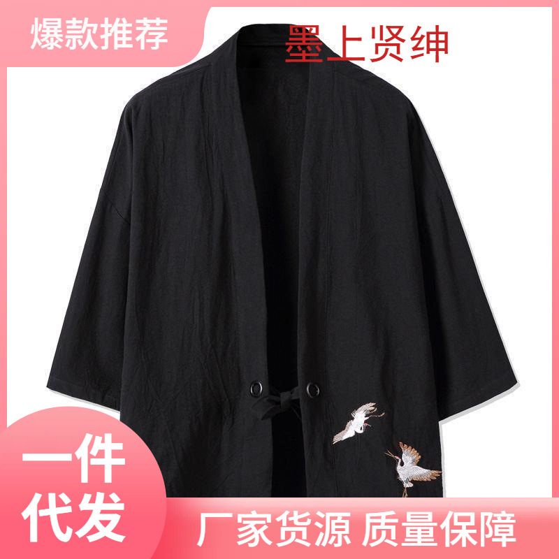 Men's Chinese-style three-quarter sleeve Tang suit Hanfu summer thin loose Japanese style cardigan, Taoist robe, kimono linen top