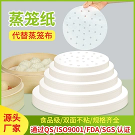 烘焙用纸;硅油纸;一次性手套