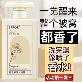 面霜;护手霜;防晒霜/喷雾