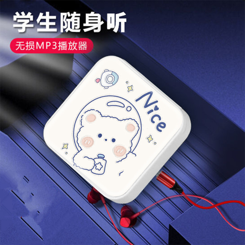 新型のmp 3学生は身につけて聞いてシンプルで長い漫画の運動のカードのプレーヤーを聞いてカードのフルセットの卸売りを持っています。|undefined