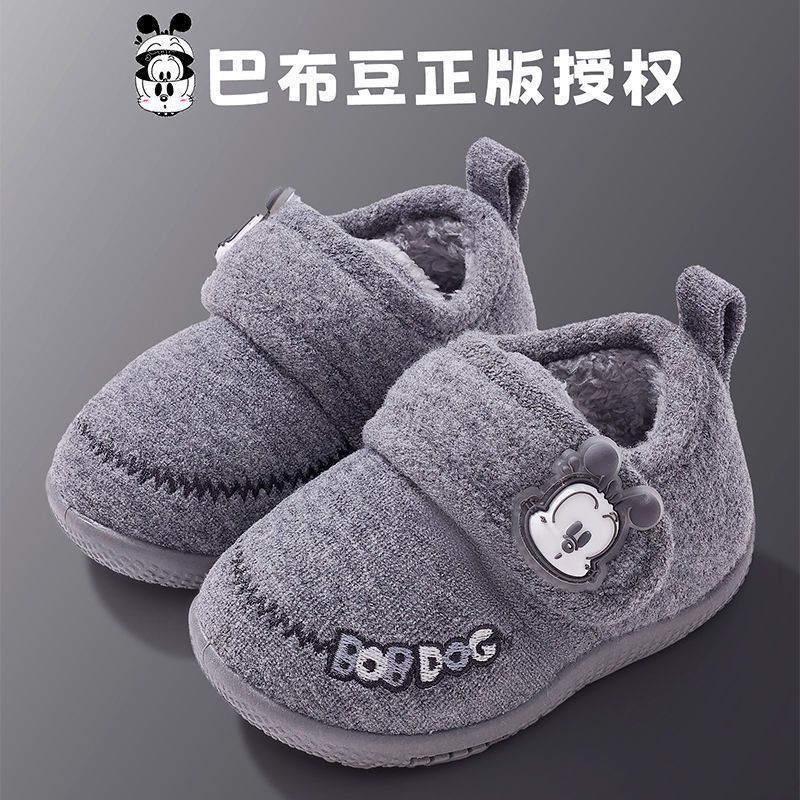 Babudou Kidsren's Cotton Shoes, Boys' Winter Cotton Boots, Indoor Velvet Anti-Slip Warm Bags and Cotton Slippers, Girls' Snow Boots