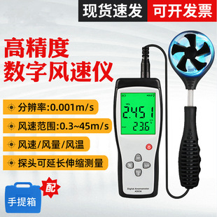 风速仪高频分体式工业风速计高精度热敏式测风仪测量仪带风扇变速-阿里巴巴