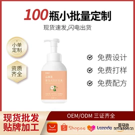 液态精华;贴片面膜;面霜