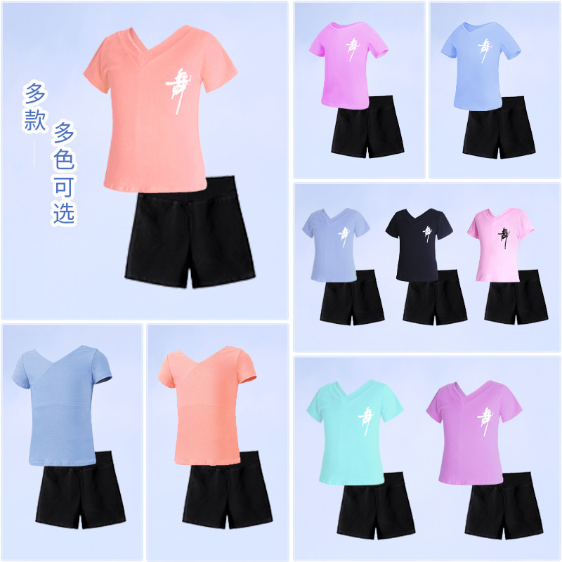 Ropa de baile para niños ropa de práctica para niñas pantalones cortos Examen de arte para niños Ballet ropa de gimnasia corporal manga corta traje dividido