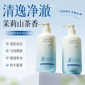 面霜;其他美妆工具;身体护理套装