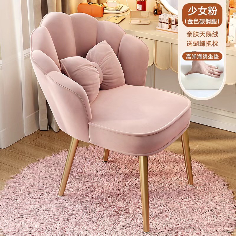 꽃잎 의자 핑크