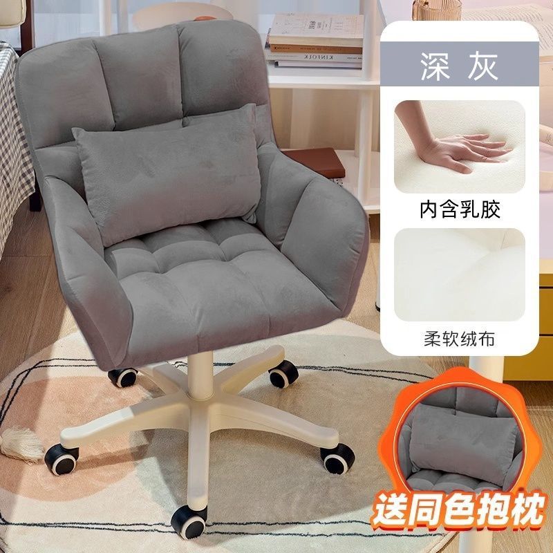 Built -in latex cushion