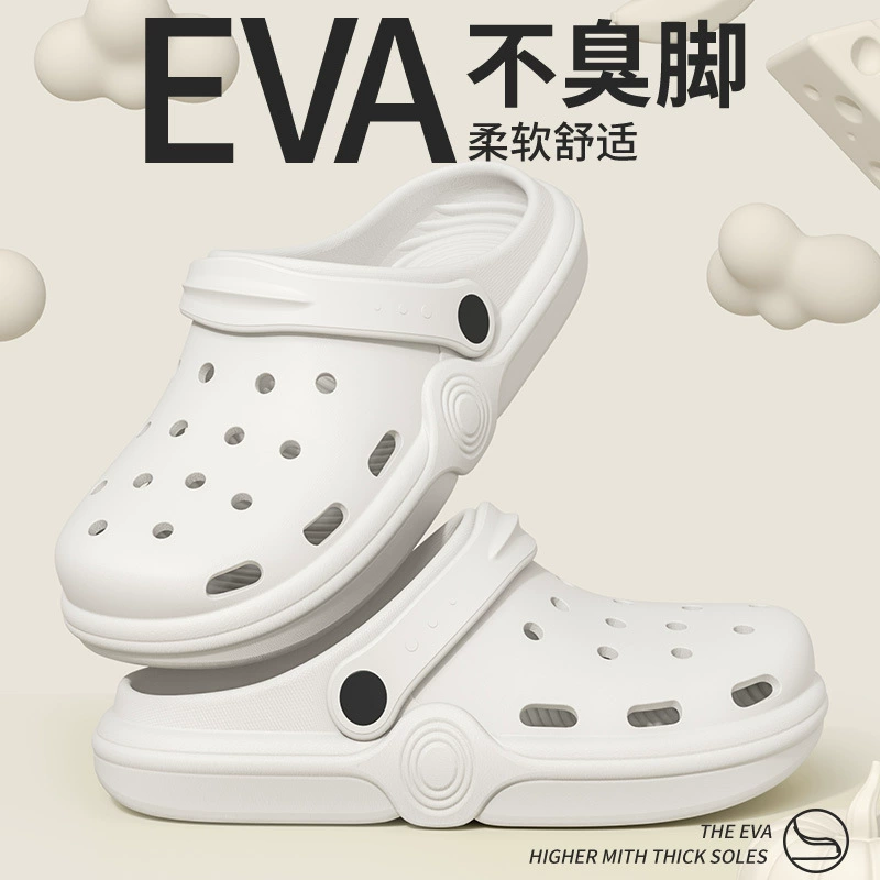 Footwear for beloved, men's non-slip deodorized slippers