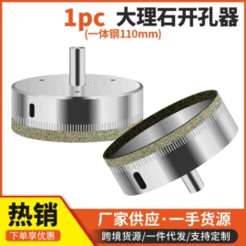 金刚石工具;其他匠作工具;玻璃刀