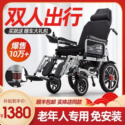 Qatlanan elektrik velosipedlər: Yanko electric wheelchair is lightweight and