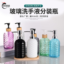 ��ɫˮ���yϴ��Һƿ͸��������ԡ¶��ƿ���ֵ��Һ���bƿϴ�lˮƿ