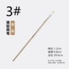 Platform bristle brush [No. 3]