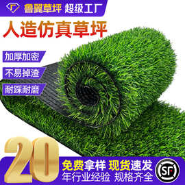 草坪假草皮假户外铺垫塑料人造绿色草地垫户外铺垫塑料人造草坪