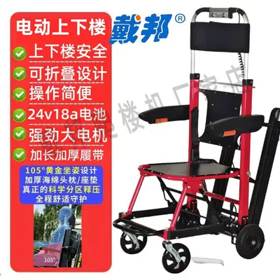 down stairs, Qatlanan elektrik velosipedlər - steady-speed-gen-2-model-powerful-motor-aviation-armrest-red