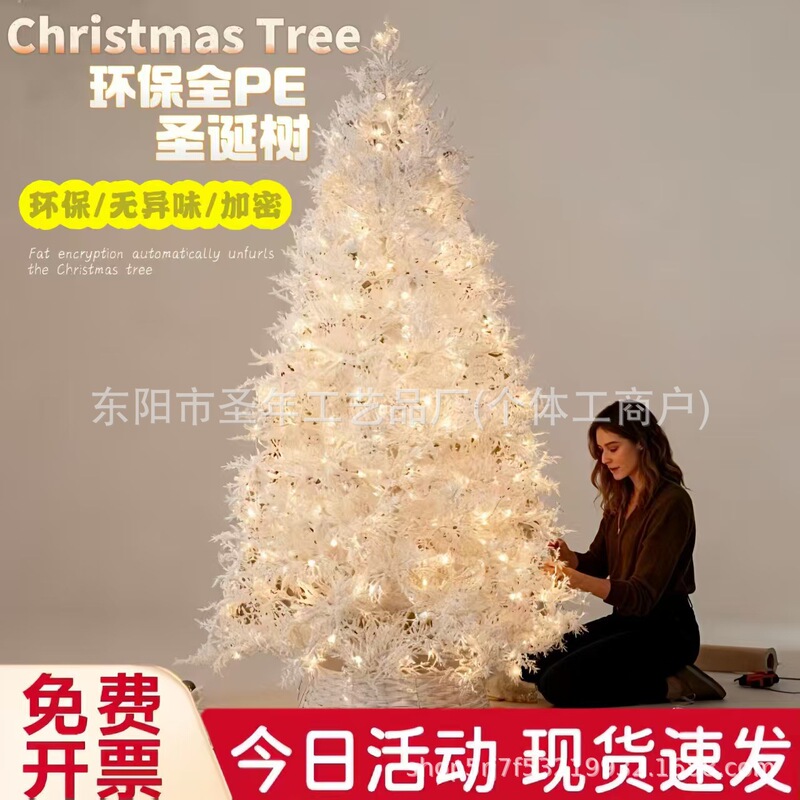 All-Pe Dried Branch Christmas Tree, White Decoration for Christmas, Holiday Supplies, 3m with Lights, Dense, for Indoor Home Use