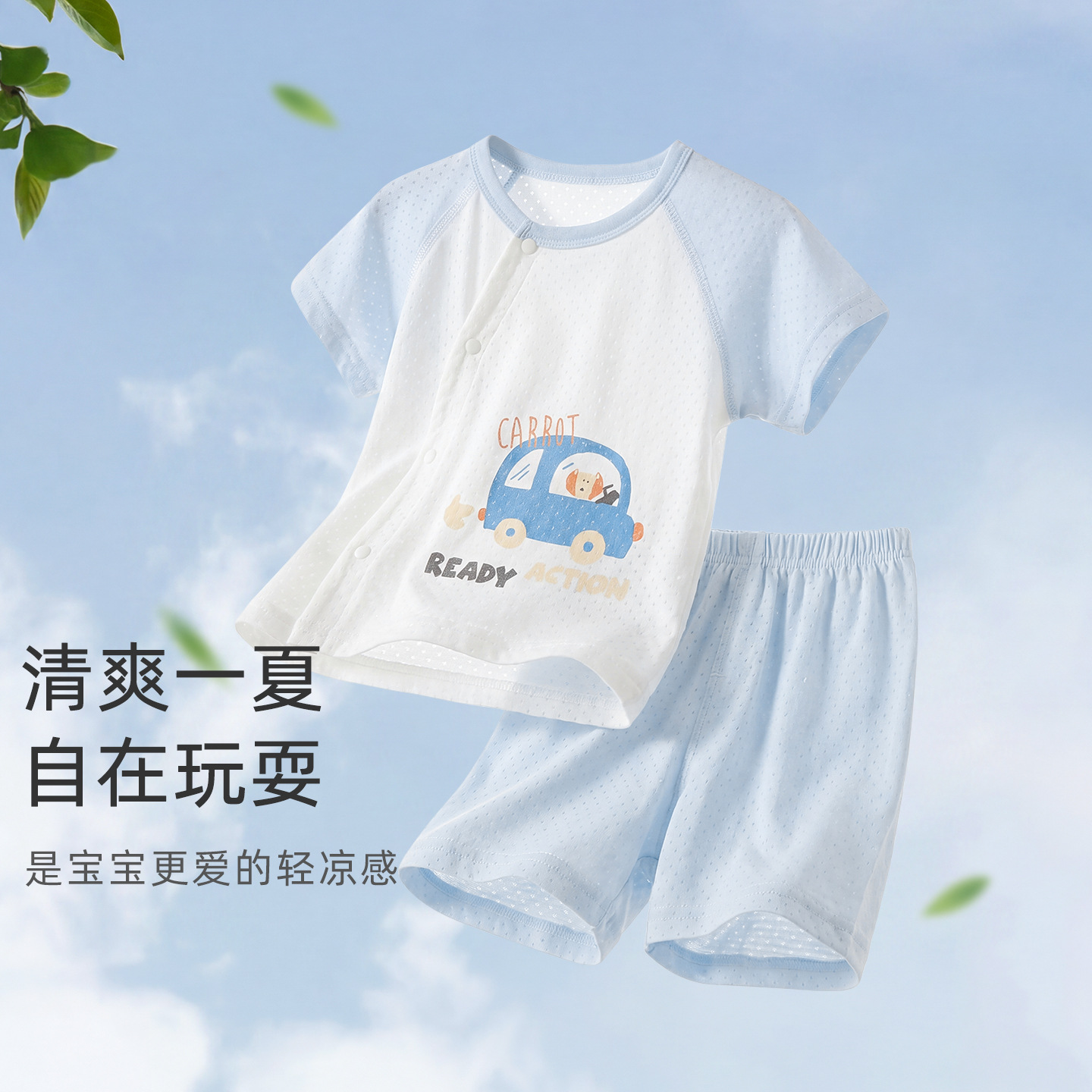 Trajes de bebé de verano para niños de mangas cortas delgadas ropa transpirable para niños niñas pijamas de verano para bebés