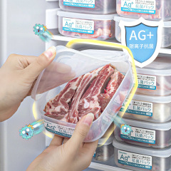 日本輸入NAKAYA銀イオン抗菌保存ケース食品級冷蔵庫専用冷凍肉収納ケース密封ケース